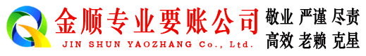 团风清账公司